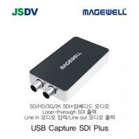 MAGEWELL USB Capture SDI Plus 영상편집 캡쳐보드