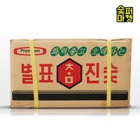 숯퍼마켓 별표참진숯A급-PREMIUM 6kg  1박스