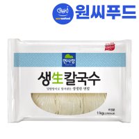 면사랑 원씨푸드 면사랑 생칼국수 1kg 6인분 칼국수면 수타식 실온 생면 사리