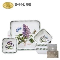 포트메리온 보타닉 가든 악센트볼 5p