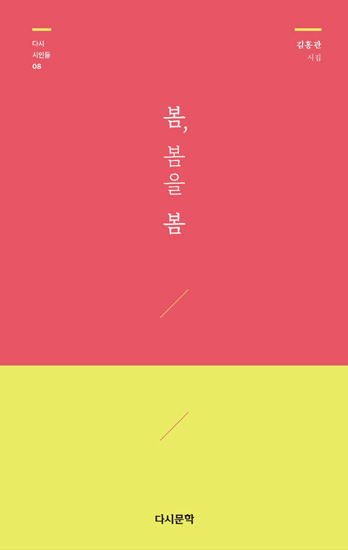 9791197682049