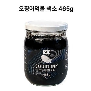 오징어먹물색소 465g 선인 갑오징어먹물 식용색소 제과제빵용