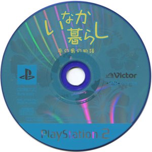[중고]PS2소프트 있어(안)중생활 ～남쪽 섬의 이야기～(상태:게임 디스크 만)_144008166001