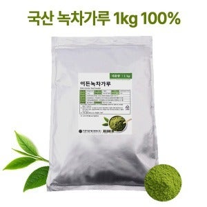 녹차가루 1kg 이든타운 국산 녹차라떼 분말 100% 제과제빵 음료용