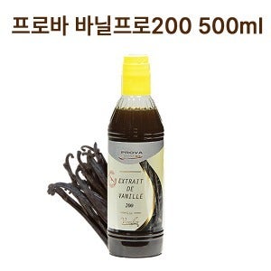 바닐라익스트랙 500ml 프로바 바닐프로200 천연 바닐라추출물 제과제빵용