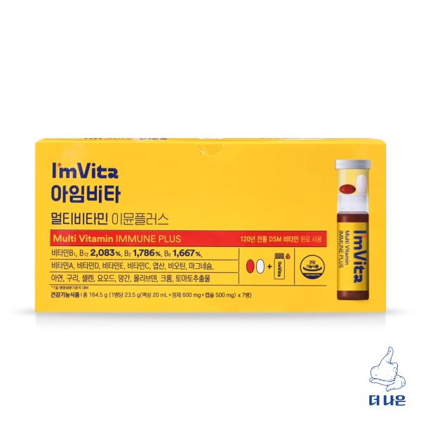 아임비타 아임비타 멀티비타민 이뮨플러스 23.5g X 7입