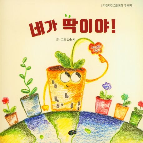 주제별자료 : 매봉작은도서관 매봉작은도서관