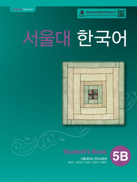 9788953949614