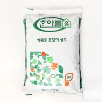 갑조네 한아름홈 20L 원예용상토 분갈이흙 마사토 피트모스 펄라이트 배양토