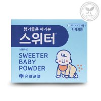 유한양행 유한 스위터 100g 아기분 땀띠분 베이비파우더