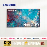 Neo QLED 75QN85 75인치(190cm) 4K 리퍼 스마트TV 지방스탠드