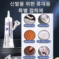 1 1 다용도 접착제 강력접착제 쇼킹 폴리머 접착제 투명 방수 접착제