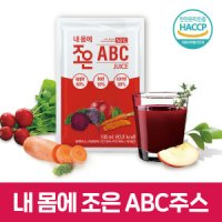 내몸에 조은 ABC주스 90포 (서비스3포) 총 93포