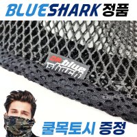 오토바이 쿨시트 블루샤크 여름방석 바이크 쿨방석 국산 메쉬 PCX NMAX 1개