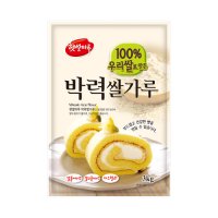 박력쌀가루 3kg (햇쌀마루)