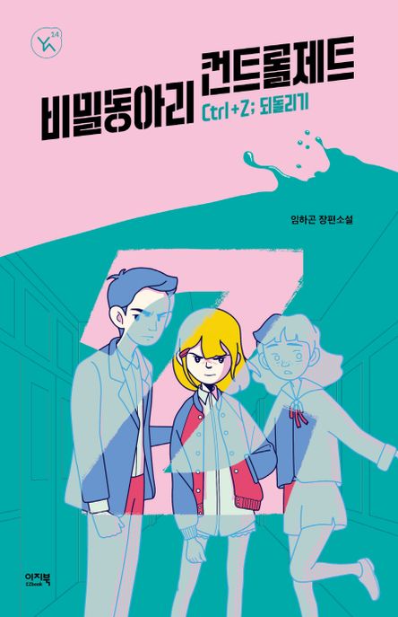 클럽제트 이미지