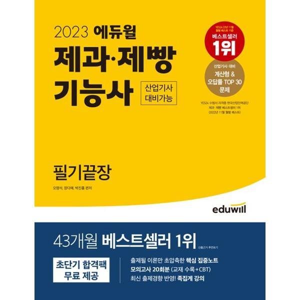 그냥제과 이미지