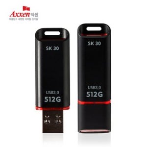 액센 SK30 초고속 뚜껑형 USB3.0 메모리 512GB[단 한개도 레이저 각인 무료]