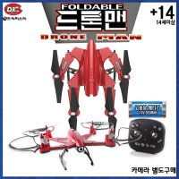 글로벌유통 하비 드론맨 DRONEMAN 중대형 폴딩 드론 카메라별도장착가능 하비 드론맨 DRONEMAN 중대형 폴딩 드론