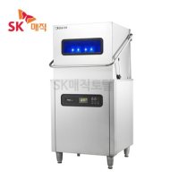 SK매직 업소용 식기세척기 렌탈 CDW-816E