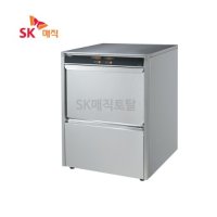 SK매직 언더카운터 업소용 세척기 렌탈 CDW-900UE