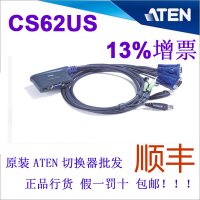 원래 ATEN HONGZHENG CS62US 두 USB 와이어 머신 -유형 오디오 스위치 지원 무선 키 마우스 지원