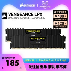 ddr48g 최저가 가성비상품