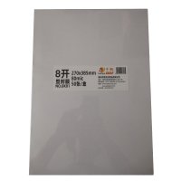 QIANFAN 8 오픈 플라 영화 사진 카드 가리비 그리기 용지 8 와이어 8K 플라 필름 크기  270385MM