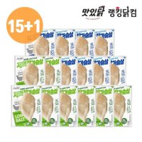 [랭킹닭컴] 맛있닭저염&프로 닭가슴살15+1팩