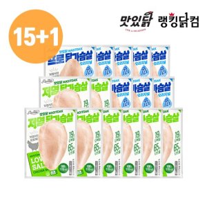 [랭킹닭컴] 맛있닭저염&프로 닭가슴살15+1팩