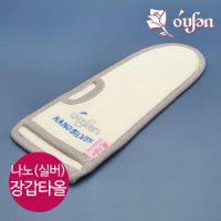 오션타올 나노실버 때장갑/때타올 때밀이 때필링 각질제거