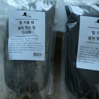 완도밥다시마 1kg 맛과향이 좋은 완도다시마 간식 마른다시마  1개