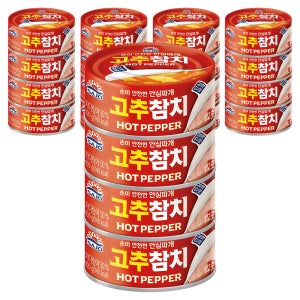 사조 고추참치 안심따개 고추참치, 100g, 20개