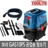 보쉬 보쉬 GAS10PS 청소기 10L 건식습식 송풍 전동공구 연동