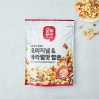 오늘좋은 오리지널 카라멜 팝콘 280G