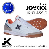 조이킥스포츠 JK CLASSIC 제이케이 클래식