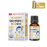 닥터썬데이D 베이비 400IU 비타민D 15ml