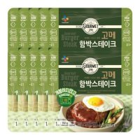 CJ제일제당 CJ고메 고메 함박 스테이크 152g x10개 냉장