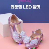 에스키즈 폴키즈 라푼젤 LED 플랫 FRZLDF001-PURPLE