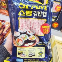 CJ제일제당 스팸 CJ 스팸클래식 김밥햄 780g