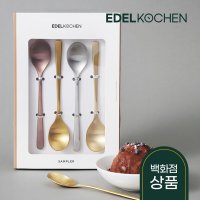 에델코첸 에델코첸 루나 커트러리 샘플러 감성 티스푼 4P 세트 유광 무광