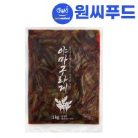 원씨푸드 야마구라게 1kg 줄기 상추 절임 궁채절임 나물