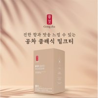 희창유업 공차 밀크티 클래식 스틱 20g 40포