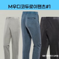 블랙야크 남성 겨울 코듀로이 팬츠 M우디코듀로이팬츠 1 CH 081 1BYPNW2014