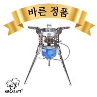 부린 강염버너 B17 B16 pro 이소가스 스토브