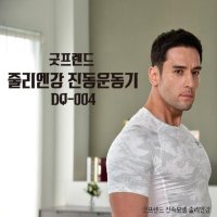 [와이제이] 굿터치진동운동기 DQ004 굿프렌드 화이트 줄리엔강