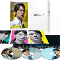 침묵의 퍼레이드 스페셜 에디션 3장 세트 DVD