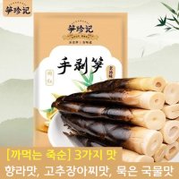 중국 죽순 간식으로 먹는 고추 절임 매운맛 중국식품