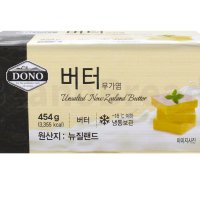 27173 무료보냉포장 도노버터 454G 냉동 앵커버터454G 동일스펙 폰테라버터