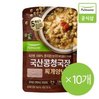 풀무원 국산콩 청국장 찌개양념 130g 10개